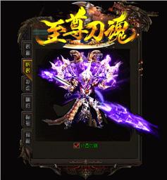 天龙八部私服 喊话call